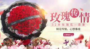 湖南永州祁阳县茅竹镇鲜花速递